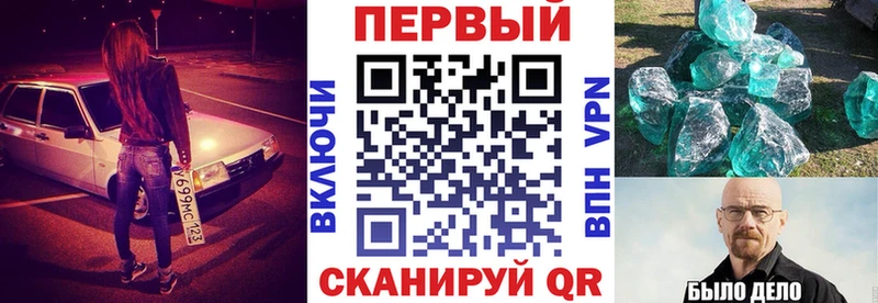 АМФ VHQ  Нижние Серги 
