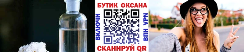 Бутират вода МЕГА как зайти Нижние Серги