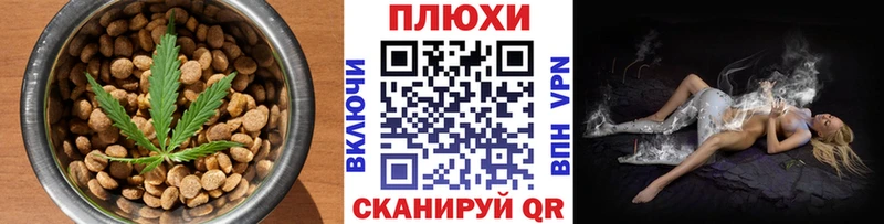 закладки  Нижние Серги  Cannafood марихуана 
