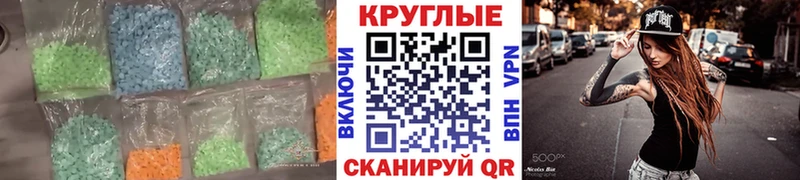 дарнет шоп  Нижние Серги  ЭКСТАЗИ Punisher 