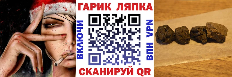 Гашиш ice o lator где продают Нижние Серги