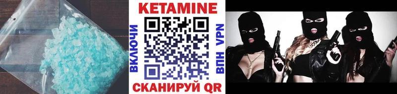 Кетамин VHQ  наркотики  Нижние Серги 