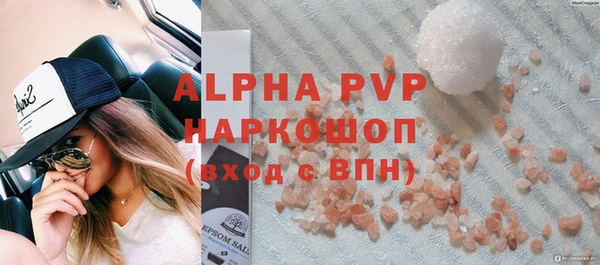 индика Алексеевка