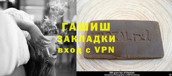 сатива Абинск
