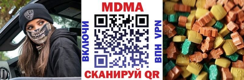 MDMA молли  купить наркоту  Нижние Серги 