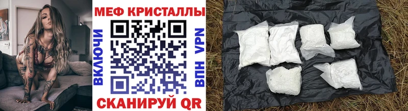 Мефедрон 4 MMC  Нижние Серги 